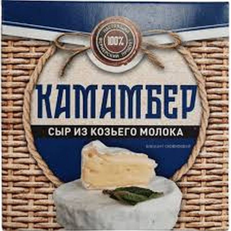 Сыр Камамбер мягкий с белой плесенью 125г