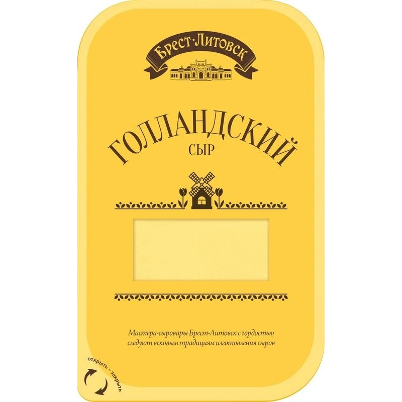 Сыр Голландский Брест-Литовский  45% 130г нар. 