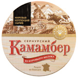 Сыр Сернурский Камамбер из коровьего 50% 130г 