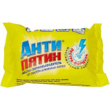Мыло хозяйственное Антипятин от экстра-сложных пятен 90г 