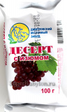 Десерт с изюмом 100г сод.раст.жиры 