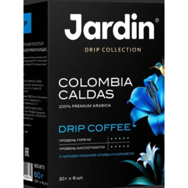 Кофе Жардин Колумбия Кальдас 60г( 10г*6шт) молотый жар. в дрипах
