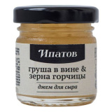 Джем для сыра Груша в вине и зерна горчицы 40г Ипатов