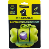 Биодиспенсер со сменным рулоном пакетов д/выгула собак 15шт  Mr.Kranch