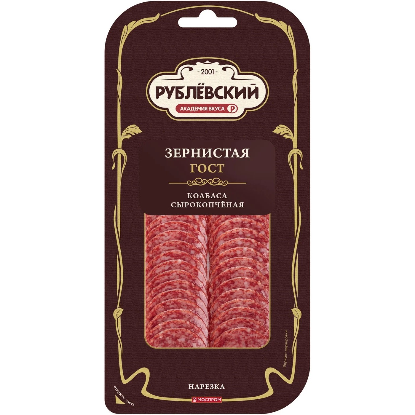 Колбаса Зернистая с/к полусухая нарезка 80г Рублевские колбасы 