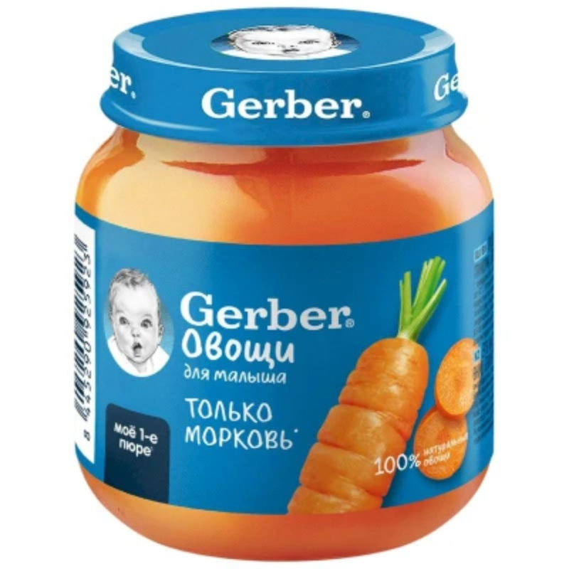 Пюре Гербер только морковь 125г