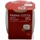 Десерт из сливок Panna-Conna 9% 160г сливки/клубника