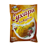 Сухари панировочные д/курицы 200г Приправыч 