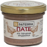 Пате из печени индейки 90г Paterria 