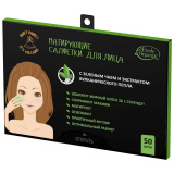 Салфетки матирующие с зел.чаем и вулк. пепла Etude Organix 50шт 