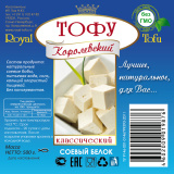 Сыр Тофу Королевский классический 500г Royal