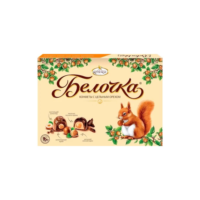 Набор конфет Белочка с цельным фундуком 160г шт Славянка КО 