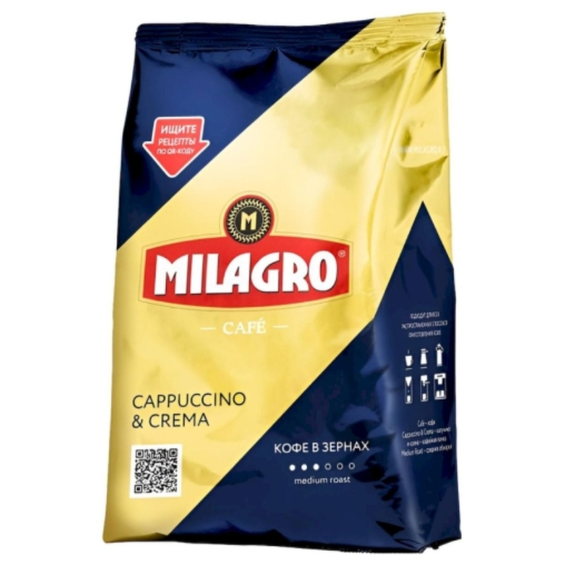 Кофе Милагро Капучино и Крема натур. 800г зерно 