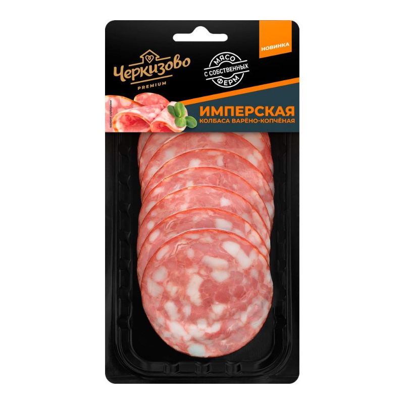 Колбаса Имперская в/к 100г нарезка  Черкизово Премиум 