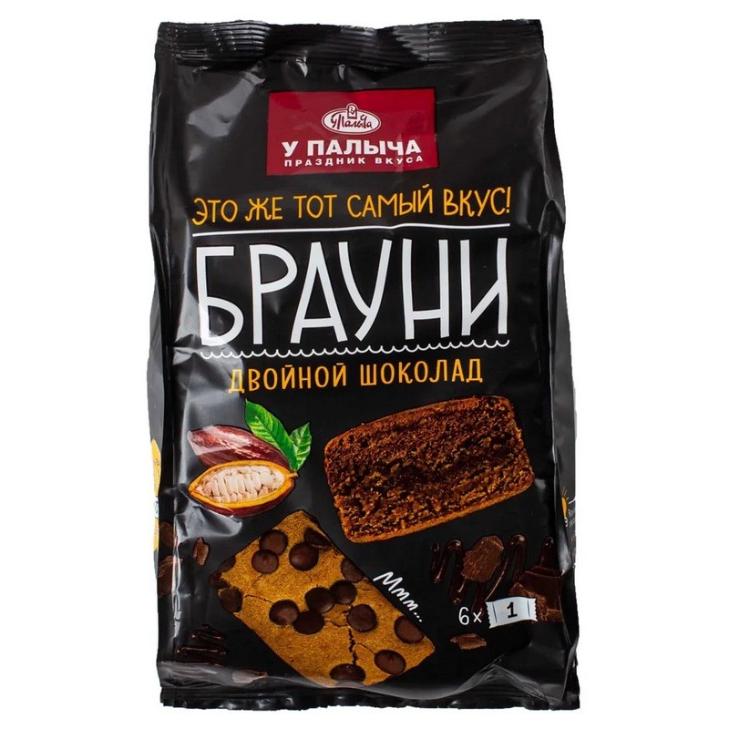 Пирожные бисквитное Брауни с шоколадом 180г от Палыча