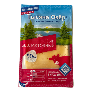 Сыр Тысяча Озёр Сливочный 50%, 360г - купить с доставкой в Москве в Перекрёстке