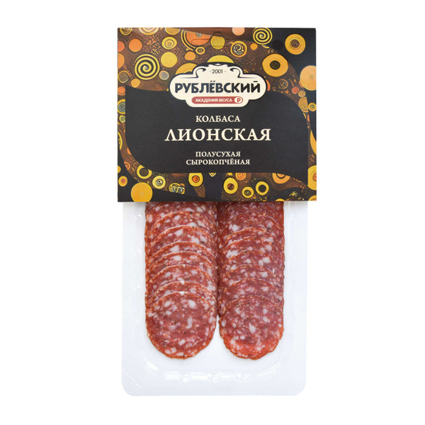 Колбаса Лионская с/к полусухая нарезка 80г Рублевские колбасы 