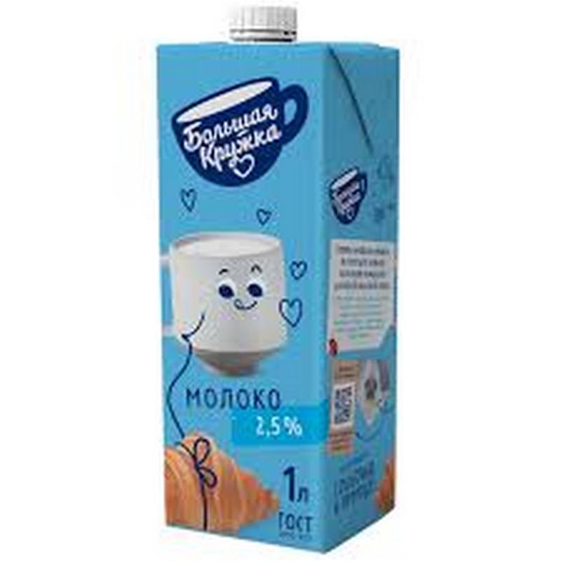Молоко Большая кружка паст. 2,5% 930мл Молоко Большая кружка паст. 2,5% 930мл