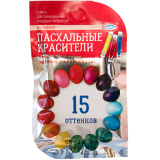 Пасхальный набор  Красители жидк. 15 цв.25726   СЕЗОН