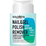 Жидкость д/снятия лака и гель-лака 105мл с ацетоном Solomeya 724869 