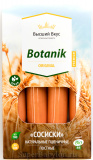 Сосиски пшеничные Botanic Original 200г Высший вкус