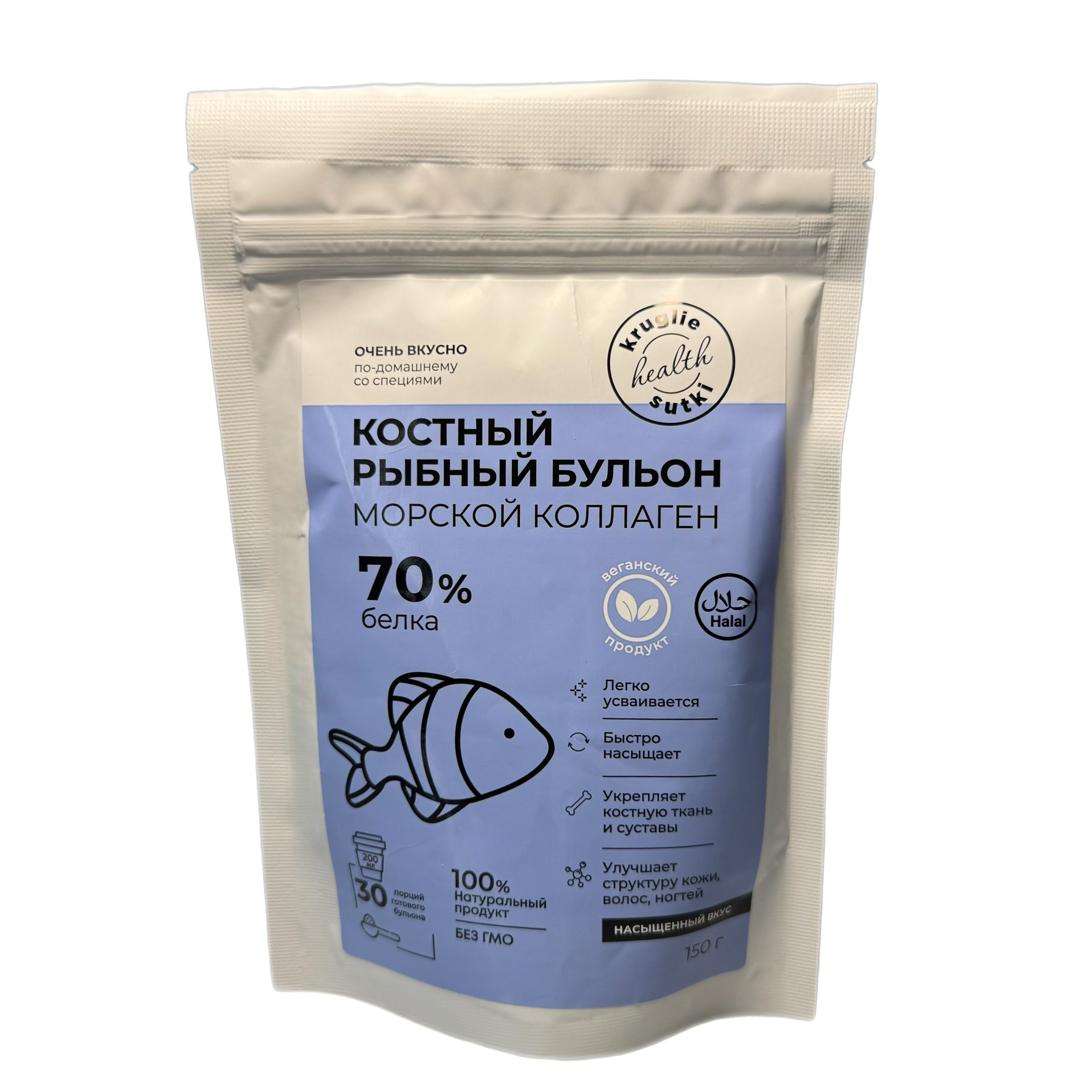 Бульон сух.Костный рыбный морской коллаген 70% белка 150г Т.З. Круглые сутки