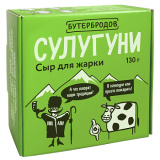 Сыр Сулугуни 40% 130г Бутербродов 