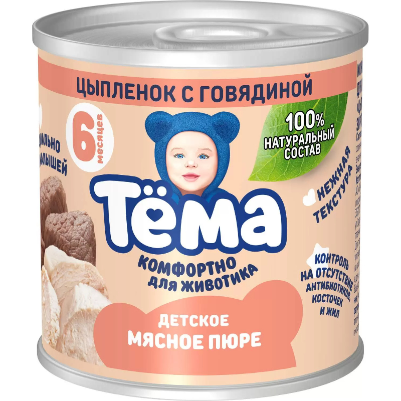 Пюре Тема  Цыпленок/Говядина 90г ж/б 