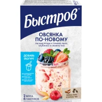Хлопья Быстров Овсянка по-новому 2 вкуса (л.ягоды+с.льна+клуб.+с.чиа)210г 6пакетиков 