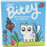 Печенье Bite Свекла/Черная смородина б/глютена 125г  