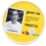 Сыр Рикотта Pretto 45% 200г