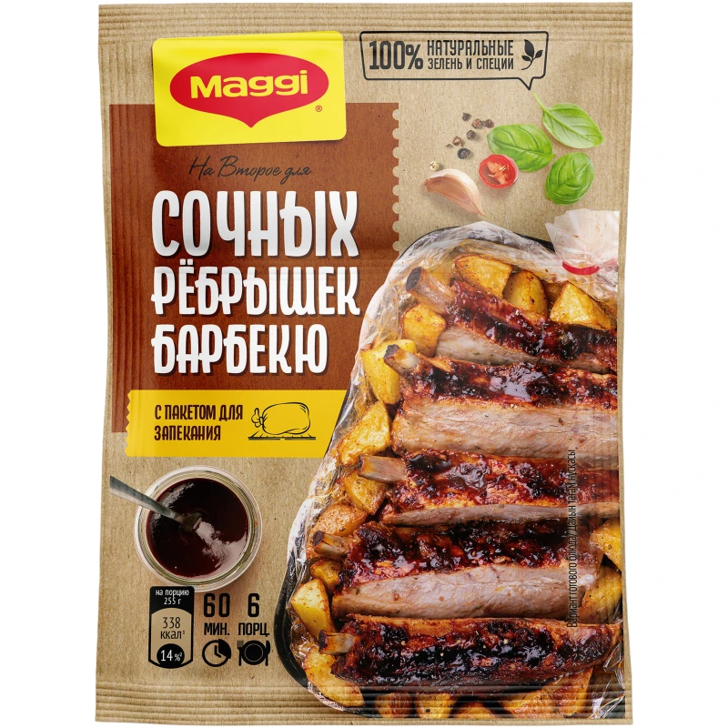 Магги на второе Сочные ребрышки  30г М