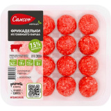Фрикадельки из говяжьего фарша 300г Самсон 