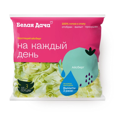 Овощи свежие листовые резаные Хрустящий айсберг 150г шт Белая Дача