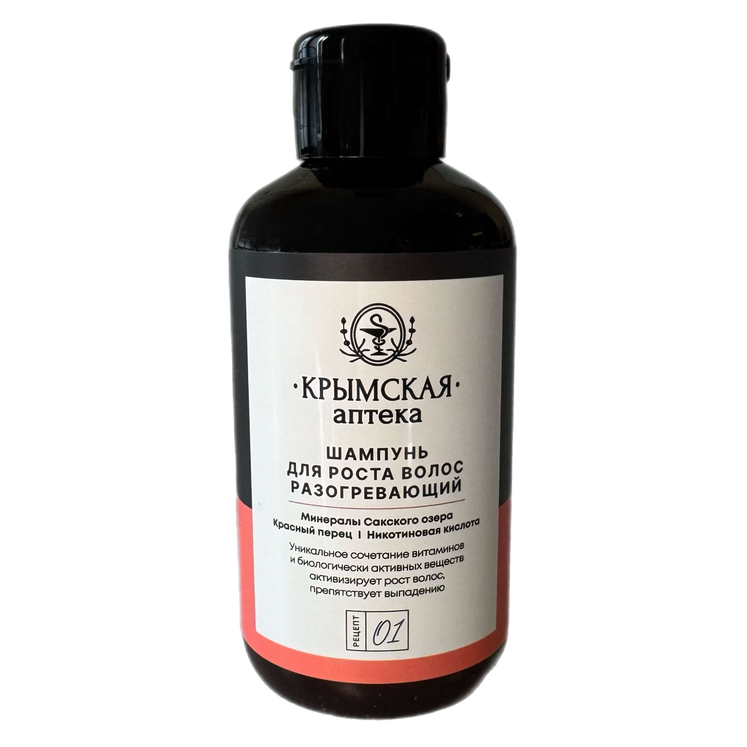 Шампунь для роста волос разогревающий Крымская аптека 250мл