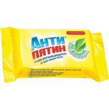 Мыло хозяйственное Антипятин от всех видов пятен 90г