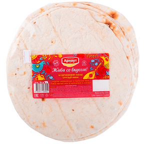 Лаваш круглый мини 8шт 200г Арнаут