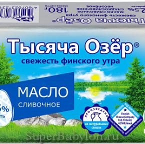 Масло сливочное Тысяча озер 82,5% 180г   