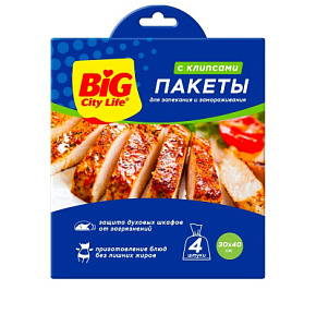 Пакет д/запекания Big City 4шт