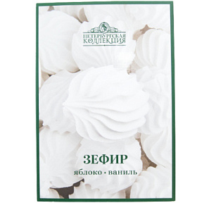 Зефир Яблоко/ваниль 200г Петербургская коллекция