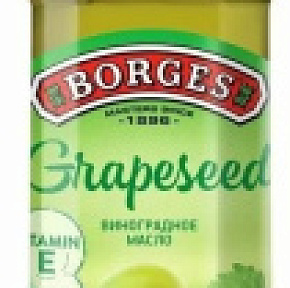 Масло Виноградное BORGES  500мл