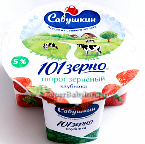 Творог 101 зерно+сливки 5% 130г клубника Савушкин продукт 