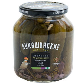 Огурчики Лукашинские марин,По-деревенски с хреном и смородиной 670г 