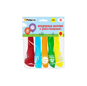Шарики воздушные С Днем Рождения 5шт Paterra
