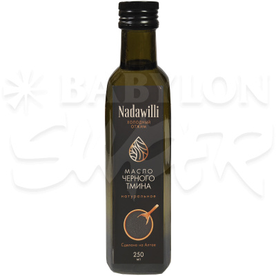 Масло Nadawilli растительное нерафинированное пищевое Черного тмина 250мл