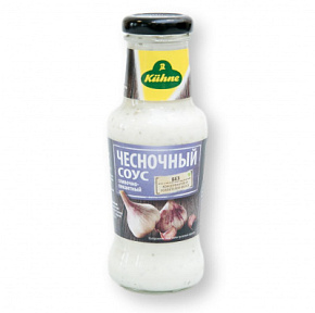 Соус KUHNE Чесночный 250мл  