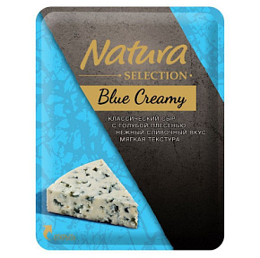 Сыр Blue Creamy Natura c голубой плесенью  кг 