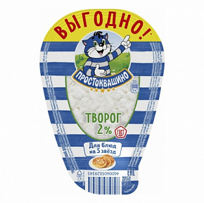 Творог 2% пл.стакан 200г  