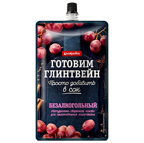 Основа для приготовления Глинтвейна б/а 100г Костровок
