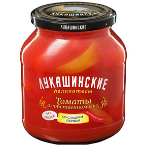 Томаты Лукашинские в с/с со сладким перцем 670г